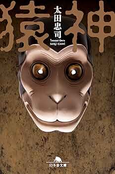 【中古】 無駄知識王/幻冬舎コミックス 中古】 初代様には仲間が居ない！/幻冬舎コミックス/はいじの